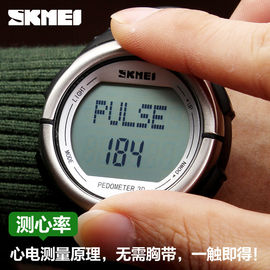 Heart Rate Pedometer Sport jam tangan 50M Waterproof Dengan Countdown